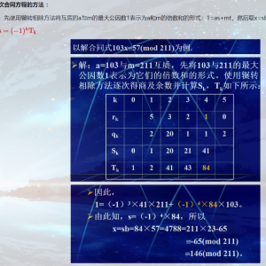 请输入相册名称