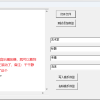 给WAV文件加音乐标签工具（适用与win10——win11）