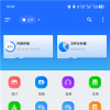 EX文件浏览器v1.6.0.4 比ES还好用 解锁永久会员