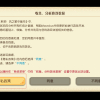 [PC/SIM] 牧场物语 来吧！风之繁华集市 V1.1.0 全DLC服装 [5.2GB][百度/夸克]