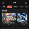 本地影音播放器全平台 支持ellyfin、Emby、CMS 、webdav、飞牛影视和IPTV挂载媒体服务器