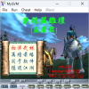 【文曲星A2008】文曲星 lav 和 GVMaker 解释器的源码