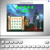 【文曲星A2008】文曲星游戏「武林英雄坛」v3.8 下载