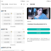 下载工具箱会员解锁版 安卓下载器 支持短视频抖音、快手、西瓜、B站等下载