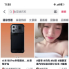 小米输入法最终修改版（微信输入法）酷安大佬修改 小米专用无限剪切板震动优化