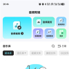 音乐音频剪辑师v1.0.7解锁会员 全能音频编辑制作工具
