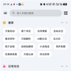 一木百宝箱v1.1.0解锁会员 多功能综合工具箱合集 几百个功能