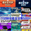 梦可宝游戏合集下载 GBA、GBC、NDS、3DS、Switch含模拟器和安装使用教程