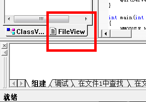 FileView.PNG