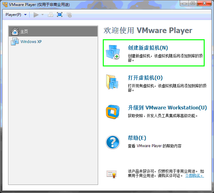 VMPlayer.png