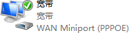 宽带.PNG