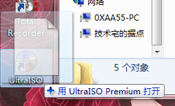 UltraISO.gif