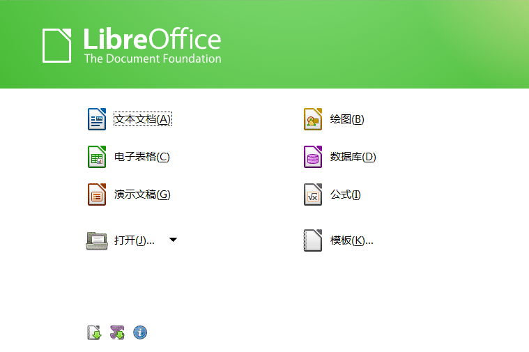 LibreOffice.gif