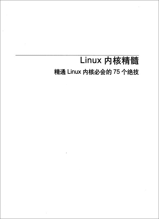 Linux.gif