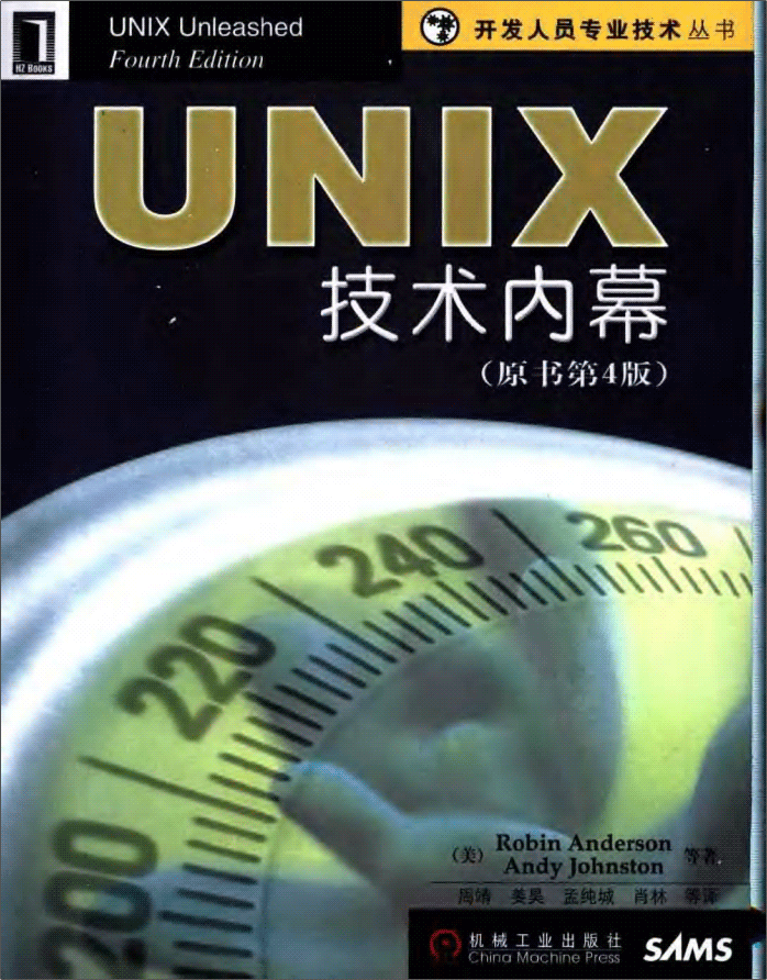 UNIX.gif