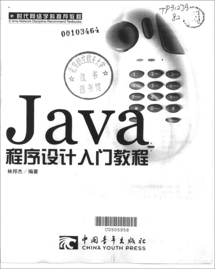 Java.gif
