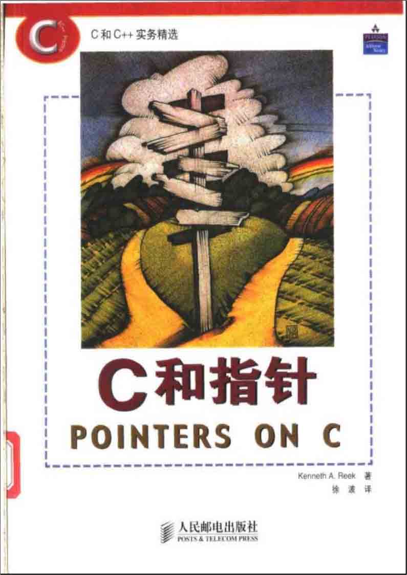 CPtr.jpg