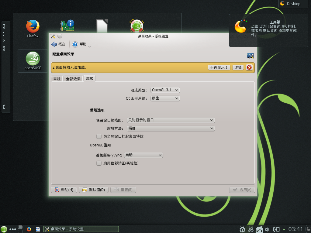 OpenSUSEDesk.png