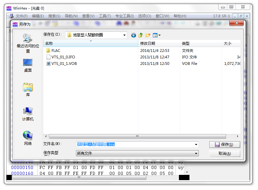 20141110121217.png