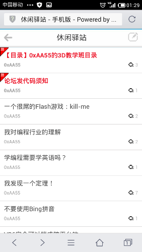 Screenshot_2014-12-08-01-29-02.png