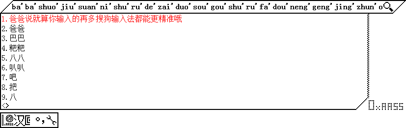 preview_sogou.png