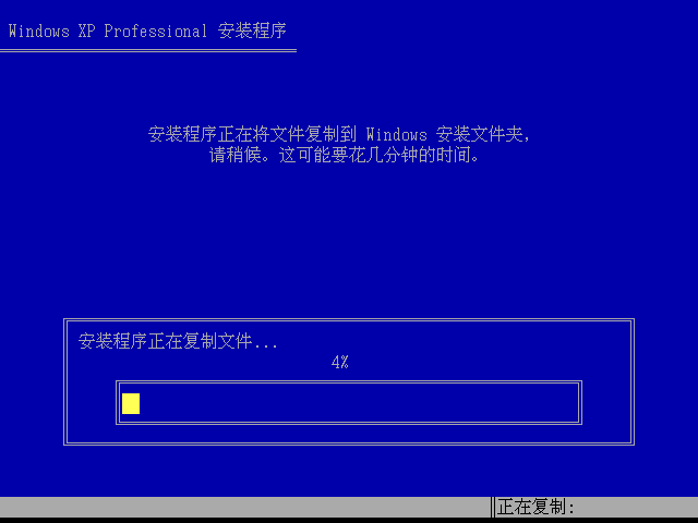 xp11.png