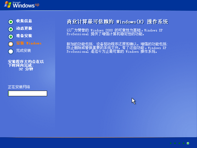 xp18.png