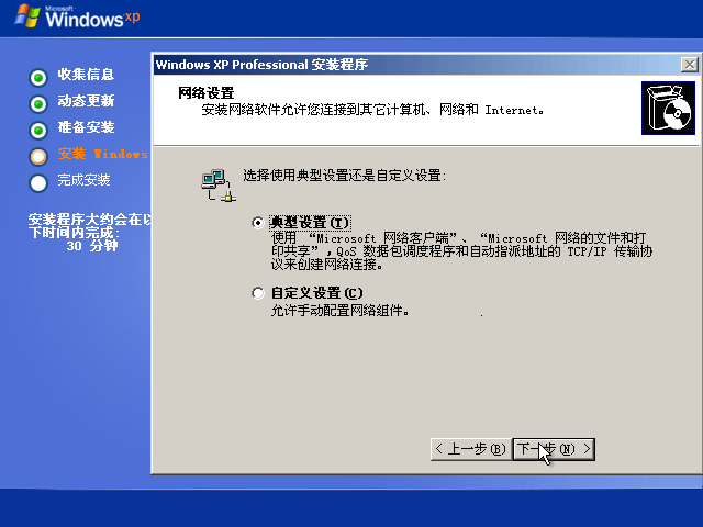 XP19.png