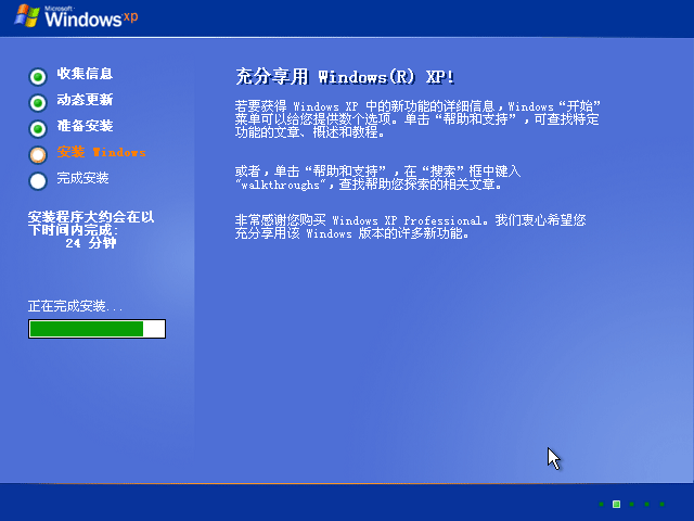 XP21.png