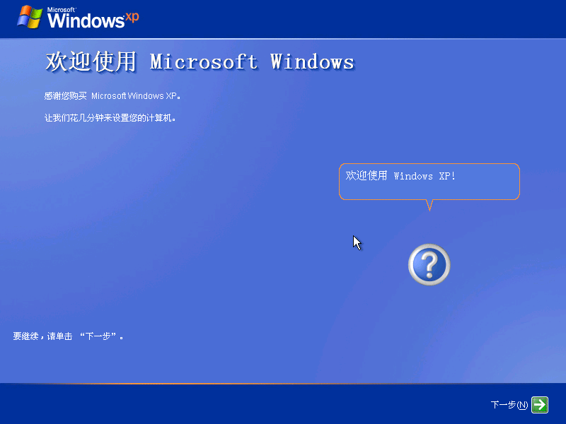 XP24.png