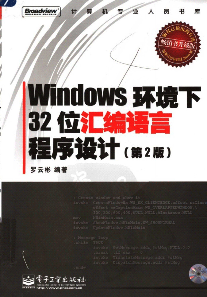 Windows.png