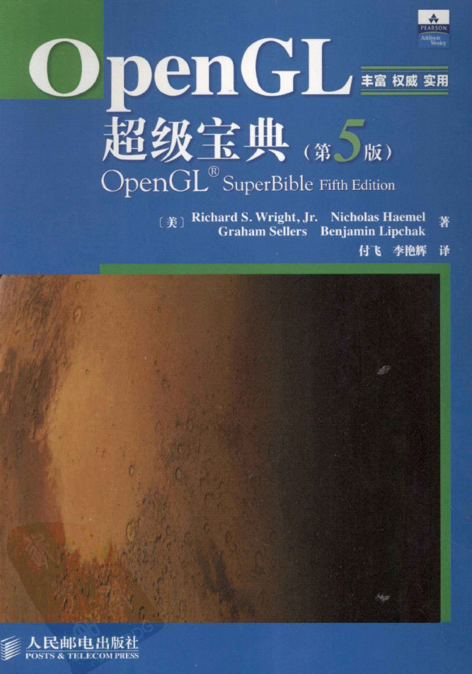 opengl.png