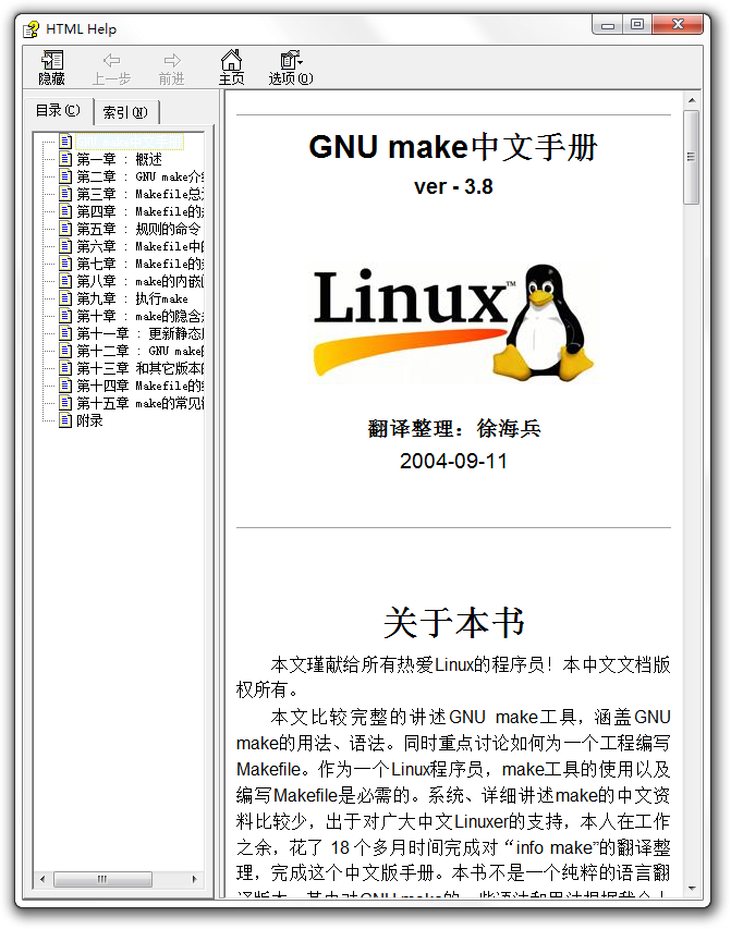 20150211222142.png