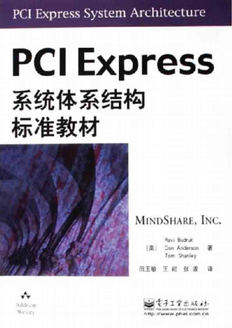 PCIE.jpg