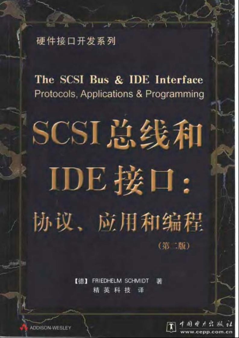 SCSI.jpg