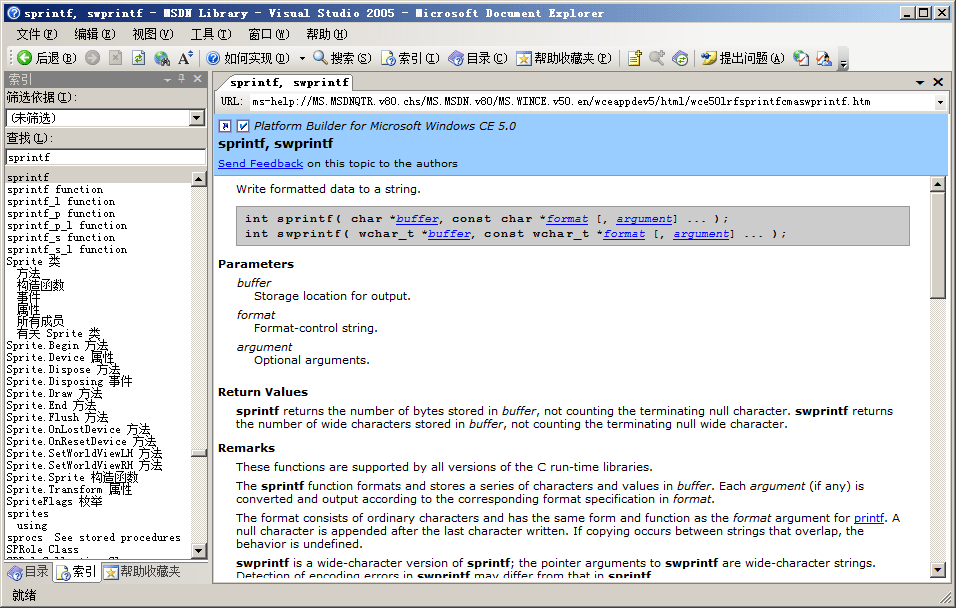 MSDN2007.png