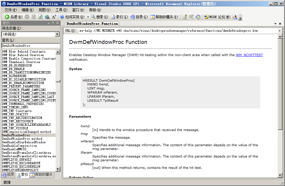 MSDN2008.png