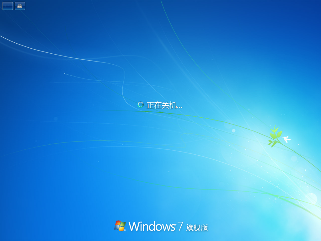 Windows 7 x64-2016-03-06-01-29-22.png