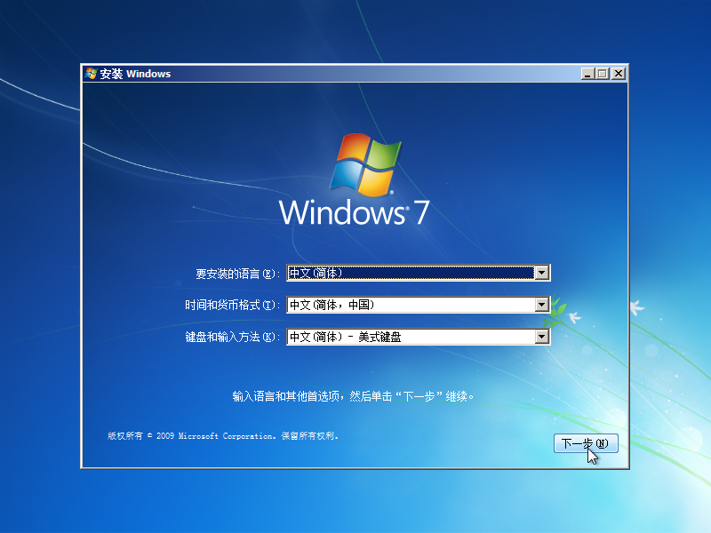 Windows 7 x64-2016-03-06-01-31-10.png