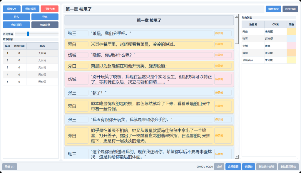 微信图片_20250620122700.png