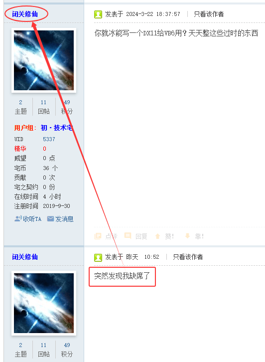 哦，是吗？