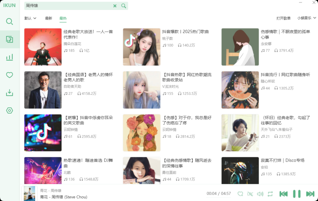 微信图片_20250706142154.png