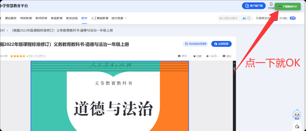 微信图片_20250716192142.png