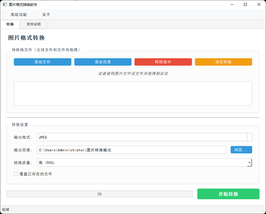 微信图片_20250716192853.png