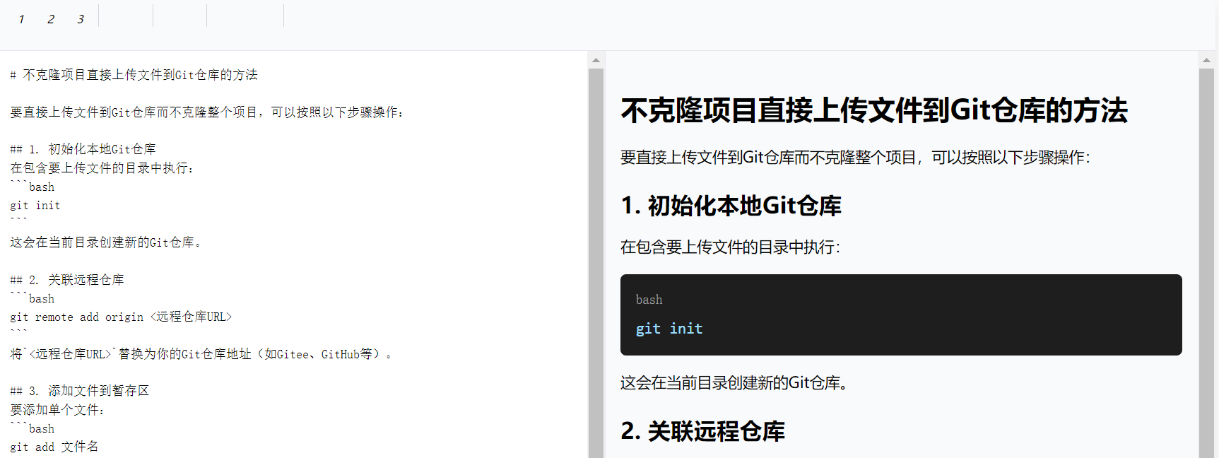 02效果.png