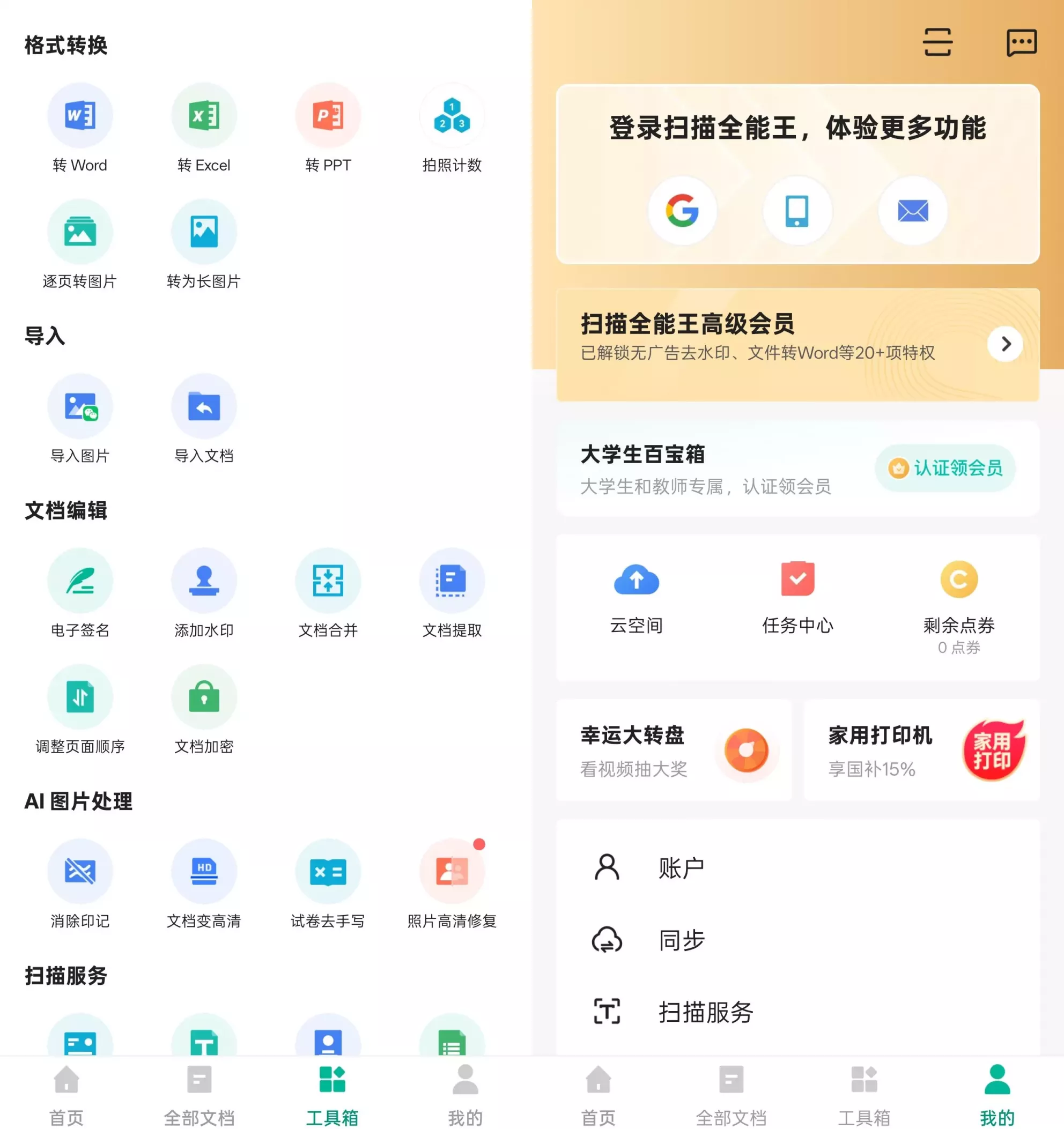 6a03eb3ae4674.jpg