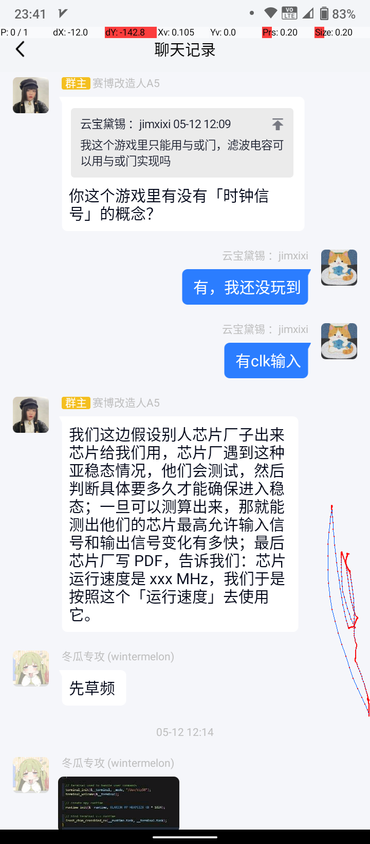 Screenshot_20260523-234116.png