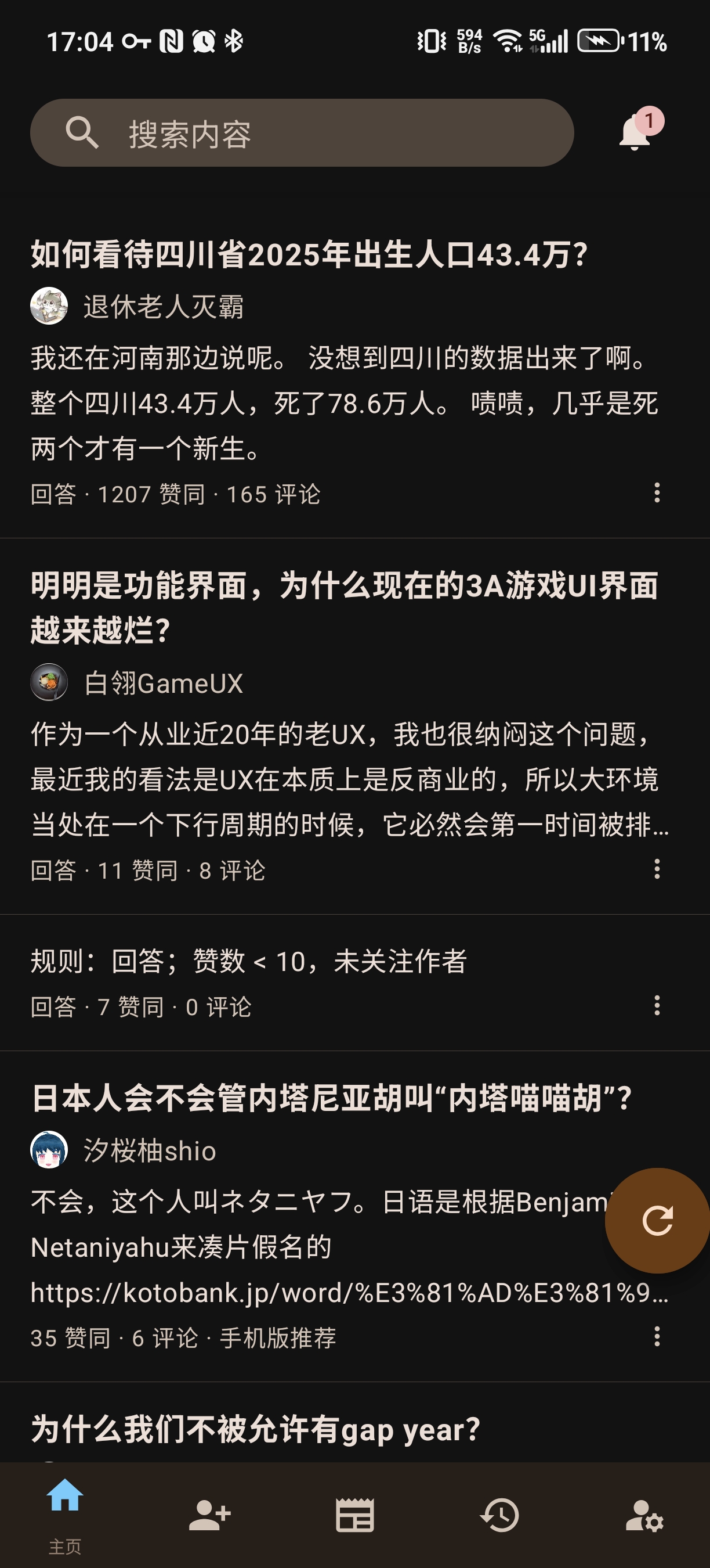 20260617135120650.jpg