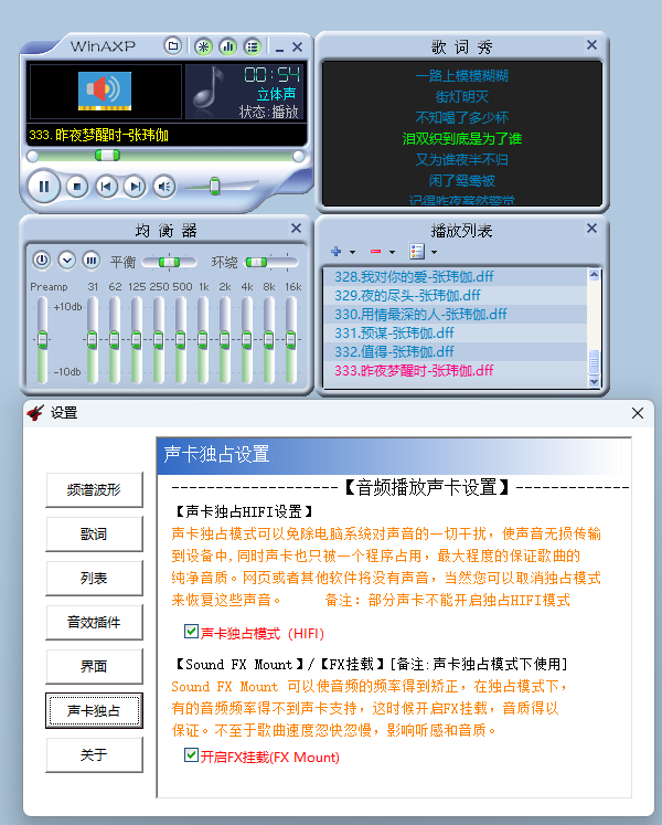 屏幕截图 2026-06-16 074948.png