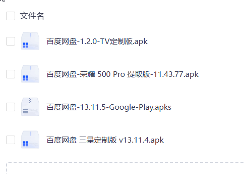20260625234429065.png